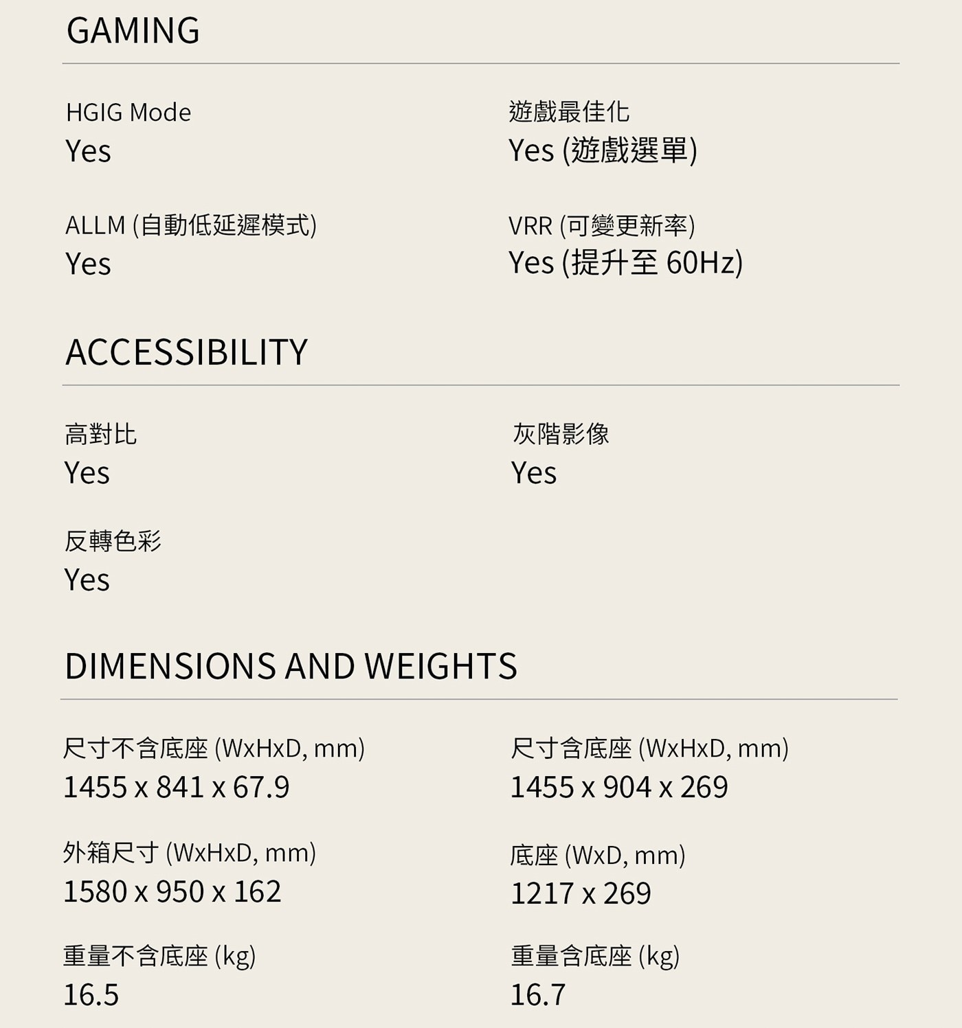 LG 65吋UHD AI 4K 智慧顯示器