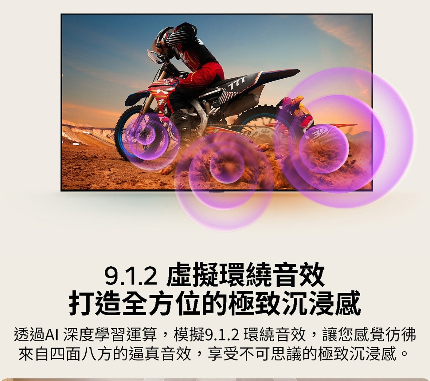 LG 55吋Nanocell 一奈米 AI 4K 智慧顯示器