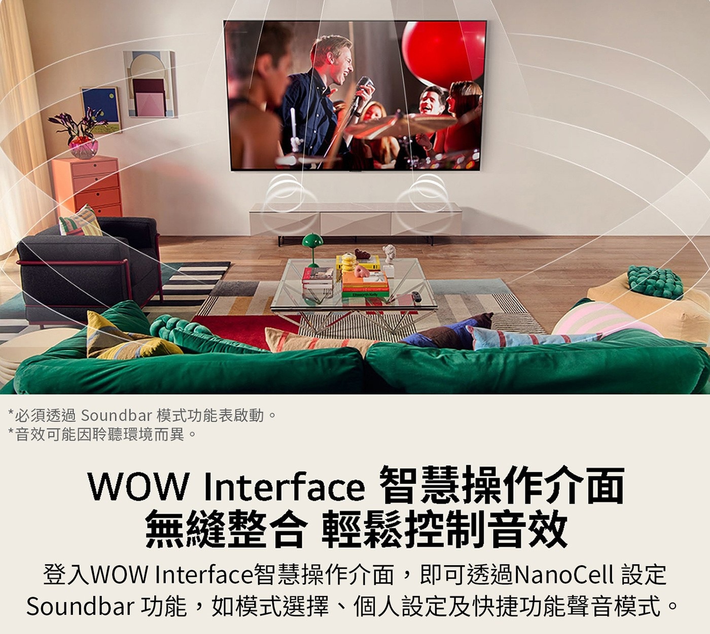 LG 55吋Nanocell 一奈米 AI 4K 智慧顯示器