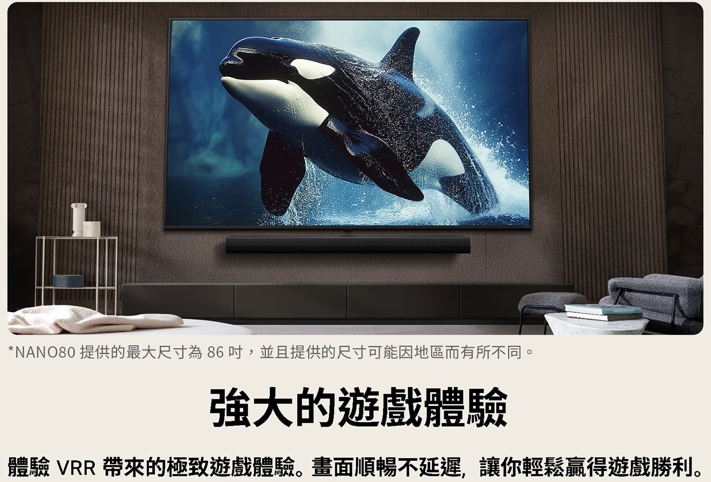 LG 55吋Nanocell 一奈米 AI 4K 智慧顯示器