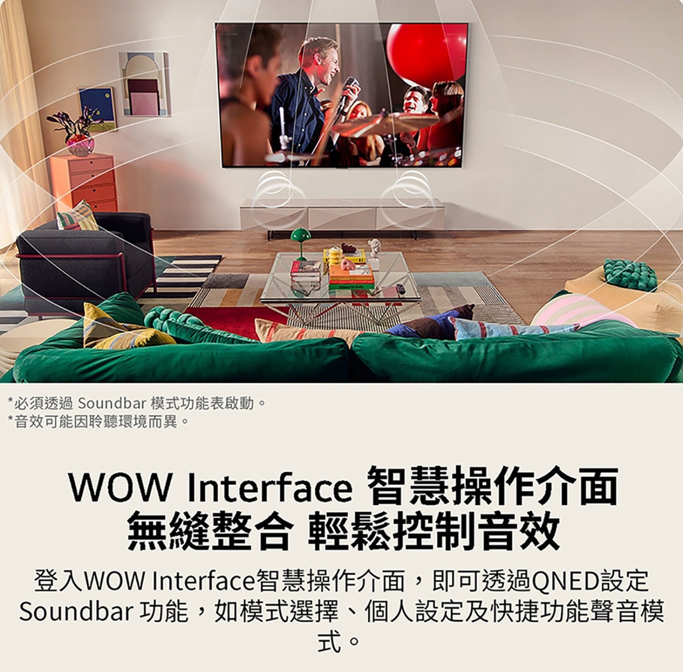 LG 50吋QNED AI 4K 智慧顯示器