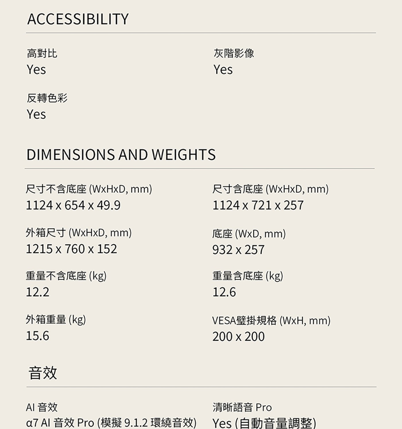 LG 50吋QNED AI 4K 智慧顯示器
