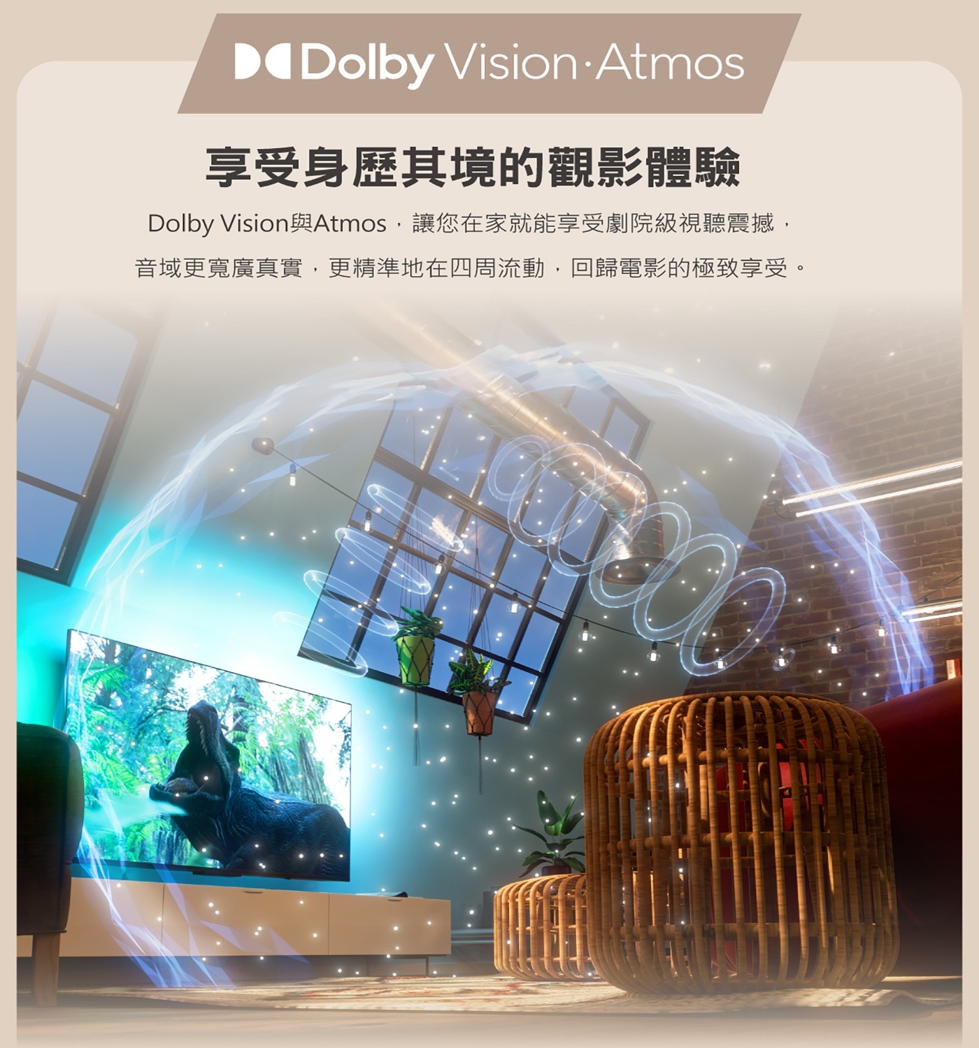 飛利浦 75吋 4K Google TV 顯示器聲霸組合6.MEMC畫面瞬間精彩表現