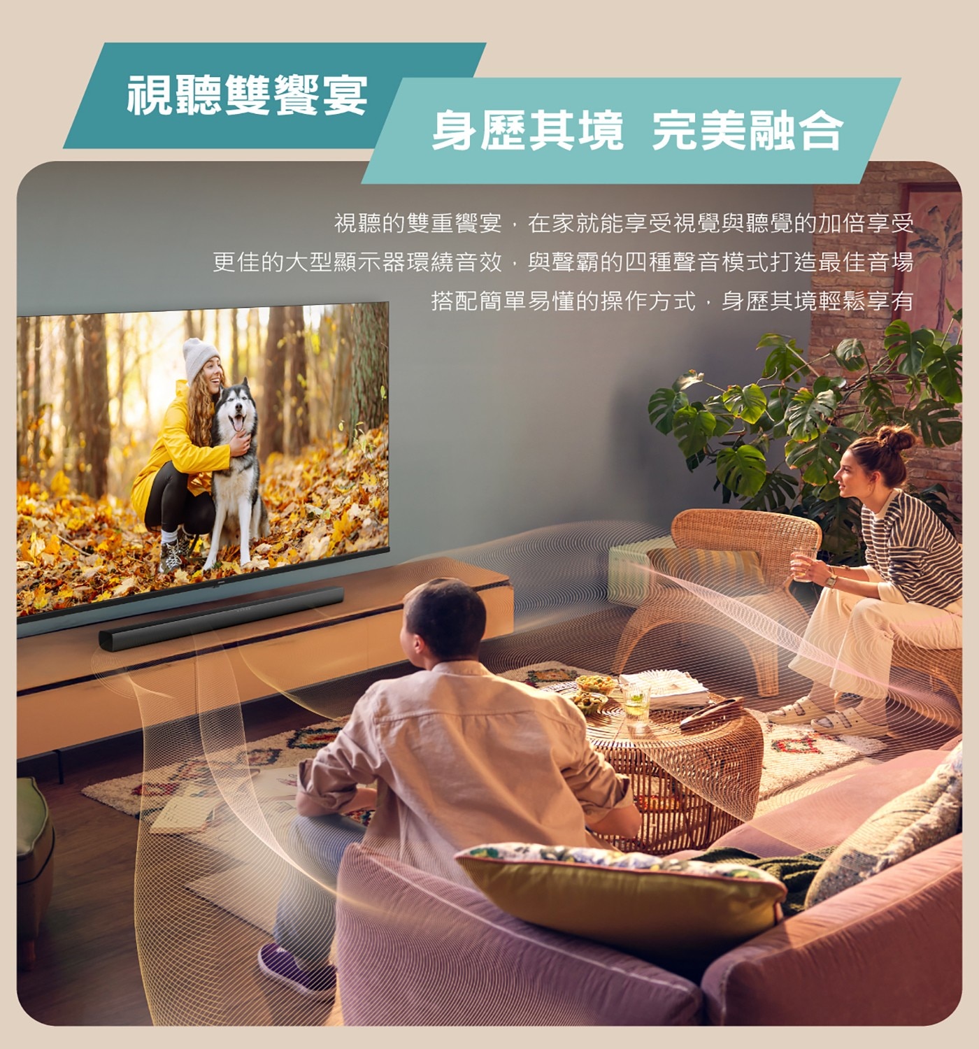 飛利浦 65吋 4K Google TV 顯示器聲霸組合10.2G RAM/32G ROM 大容量內存