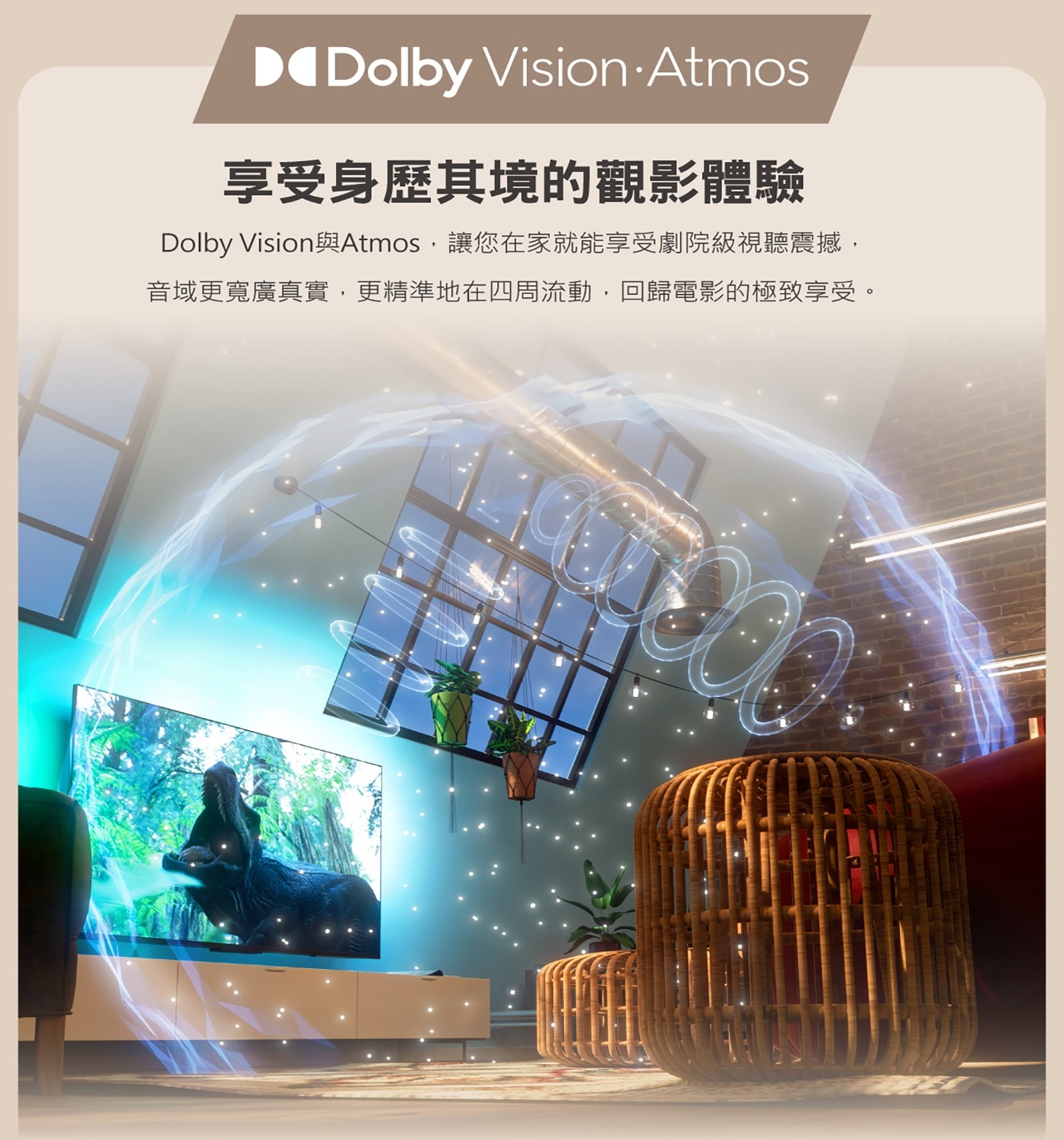 飛利浦 55吋 4K Google TV 顯示器6.MEMC畫面瞬間精彩表現