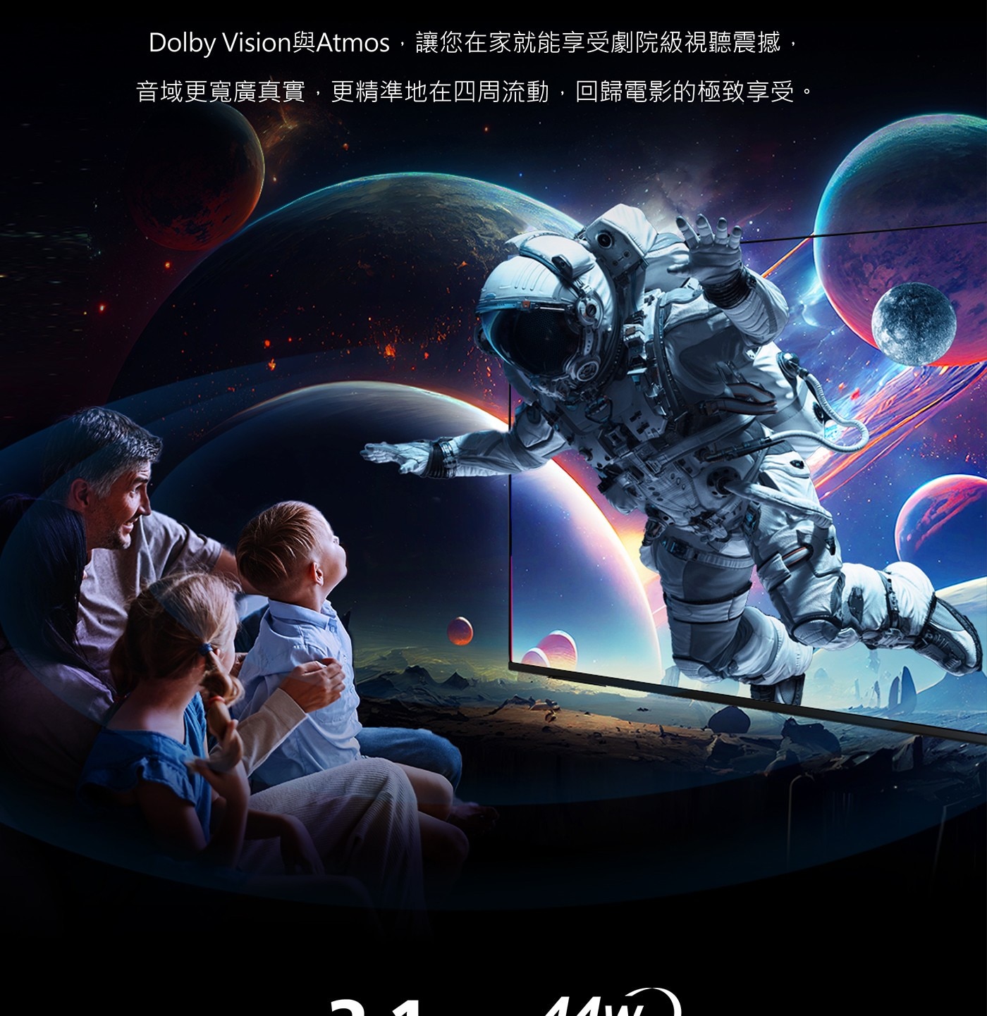 飛利浦 85吋 4K MiniLED 144Hz Google TV 顯示器8.HDR 支援 (HDR10, HLG, Dolby Vision)4k影音滿