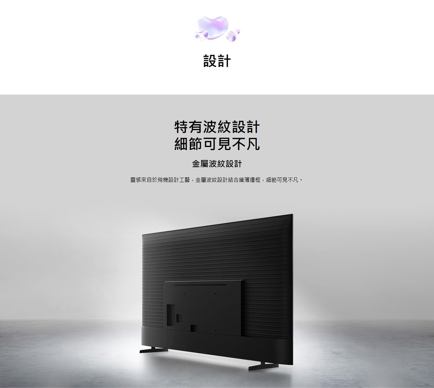 SAMSUNG 75