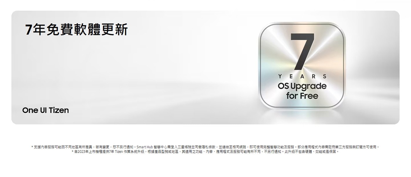 SAMSUNG 75