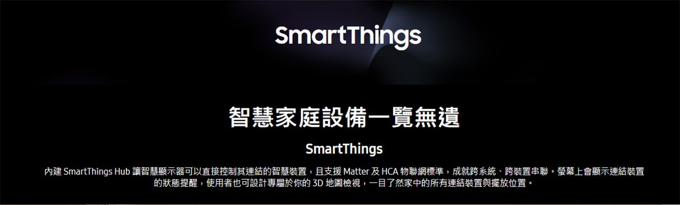 Samsung 65吋 QLED 4K AI 量子智慧顯示器 QA65QEF1AXXZW