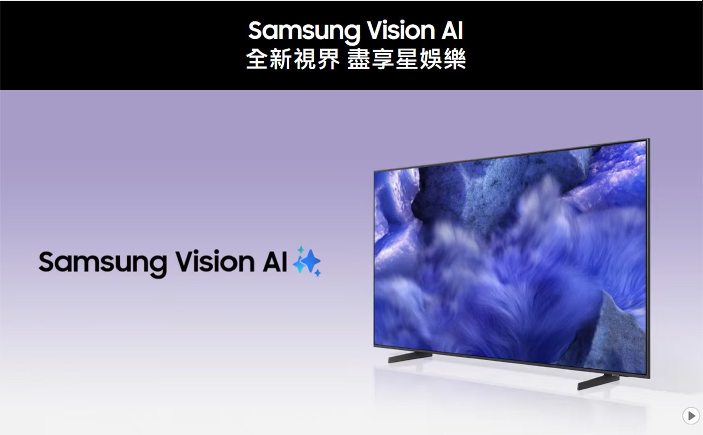 Samsung 55吋 QLED 4K AI 量子智慧顯示器 QA55QEF1AXXZW