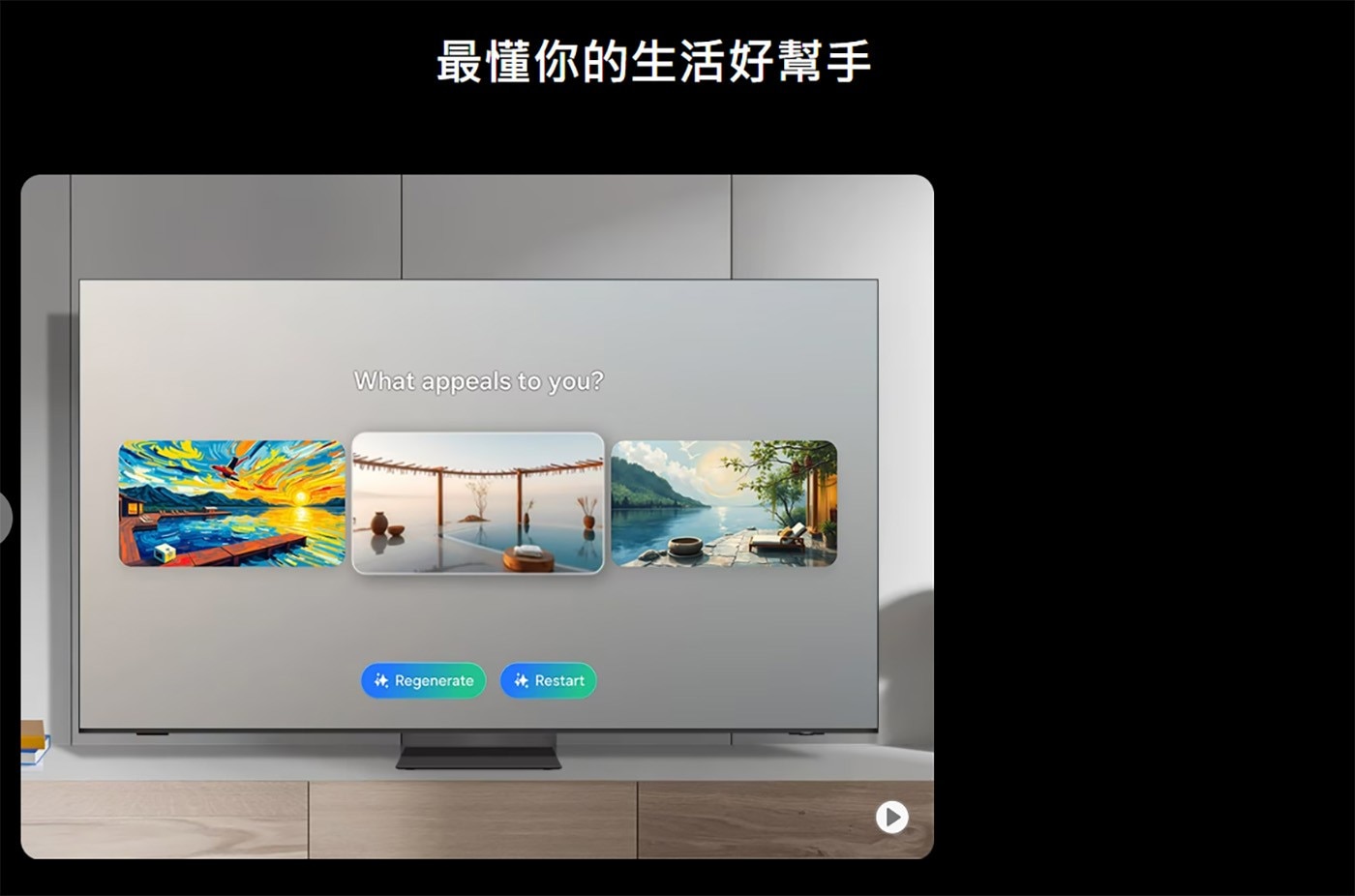 Samsung 55吋 QLED 4K AI 量子智慧顯示器 QA55QEF1AXXZW