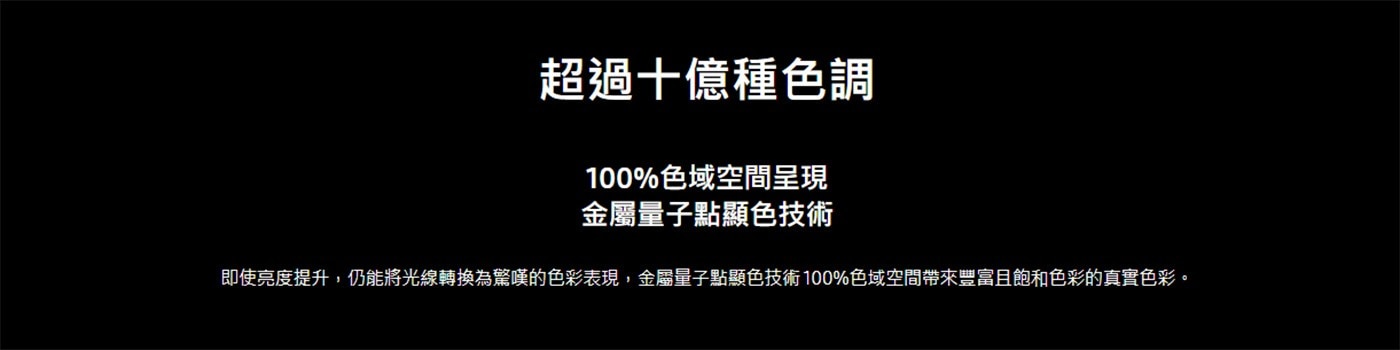 Samsung 55吋 QLED 4K AI 量子智慧顯示器 QA55QEF1AXXZW