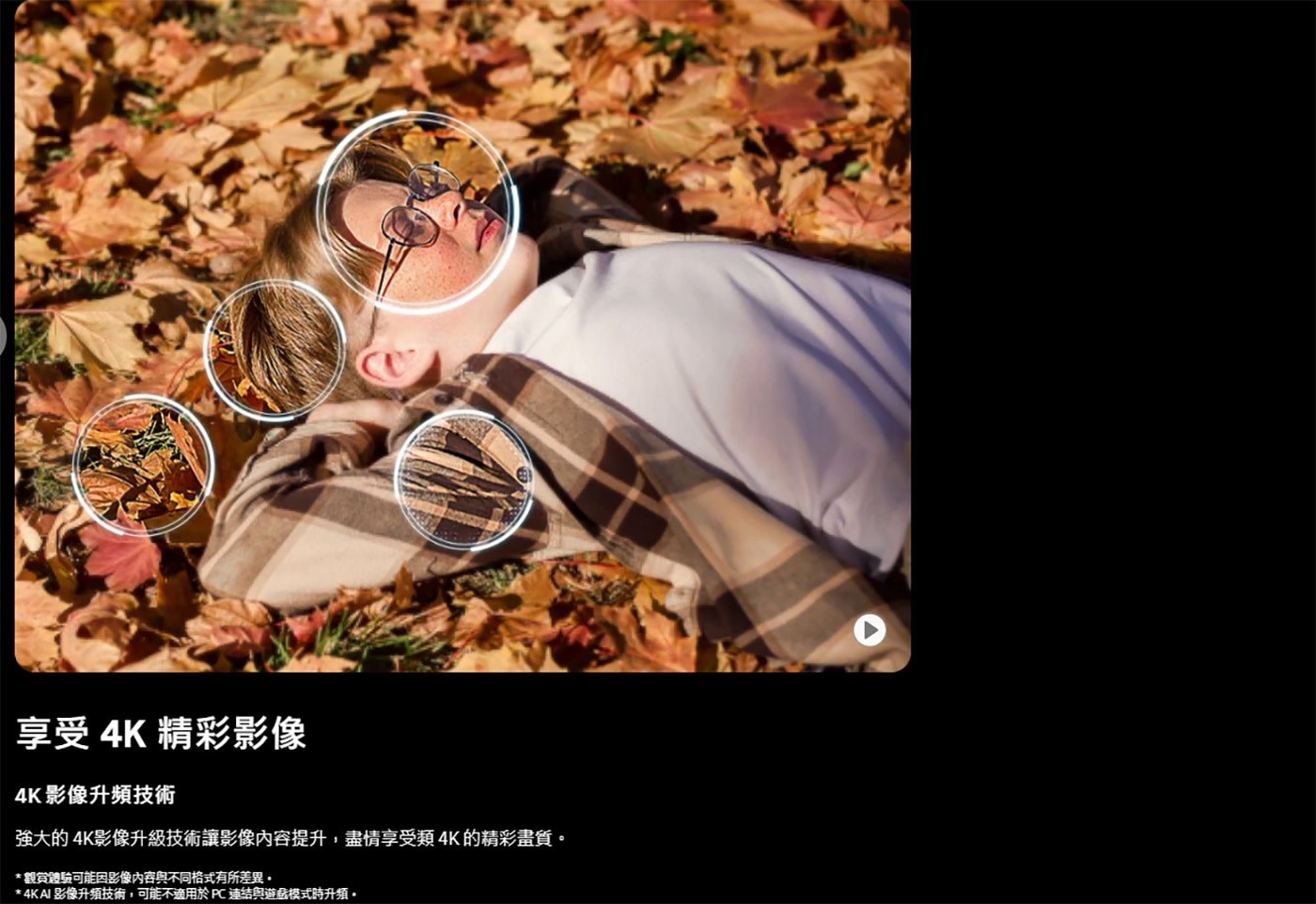 Samsung 55吋 QLED 4K AI 量子智慧顯示器 QA55QEF1AXXZW