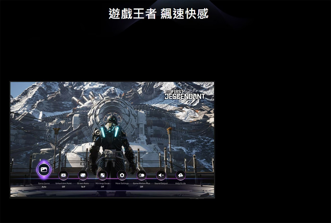 Samsung 55吋 QLED 4K AI 量子智慧顯示器 QA55QEF1AXXZW