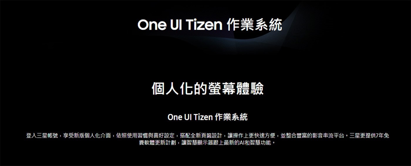 Samsung 55吋 QLED 4K AI 量子智慧顯示器 QA55QEF1AXXZW