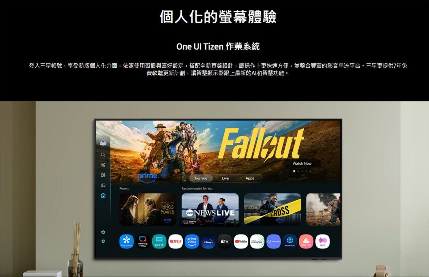 Samsung 55吋 QLED 4K AI 量子智慧顯示器 QA55QEF1AXXZW