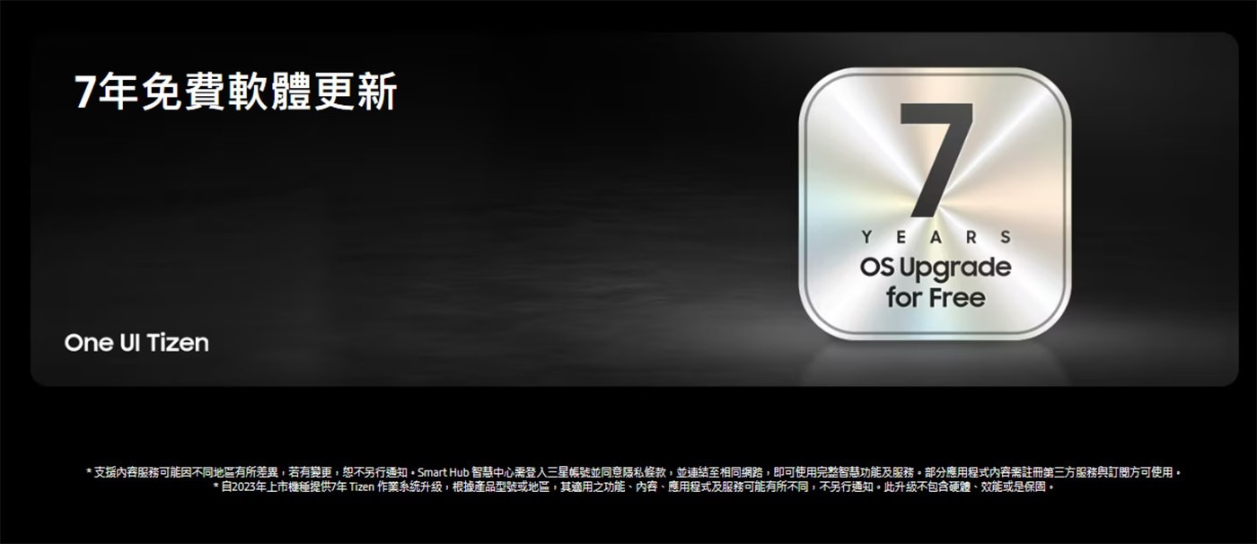 Samsung 55吋 QLED 4K AI 量子智慧顯示器 QA55QEF1AXXZW