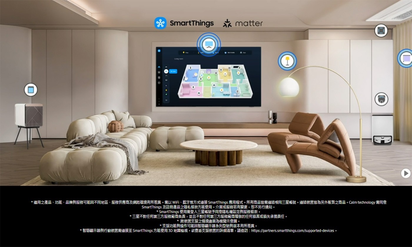 Samsung 55吋 QLED 4K AI 量子智慧顯示器 QA55QEF1AXXZW