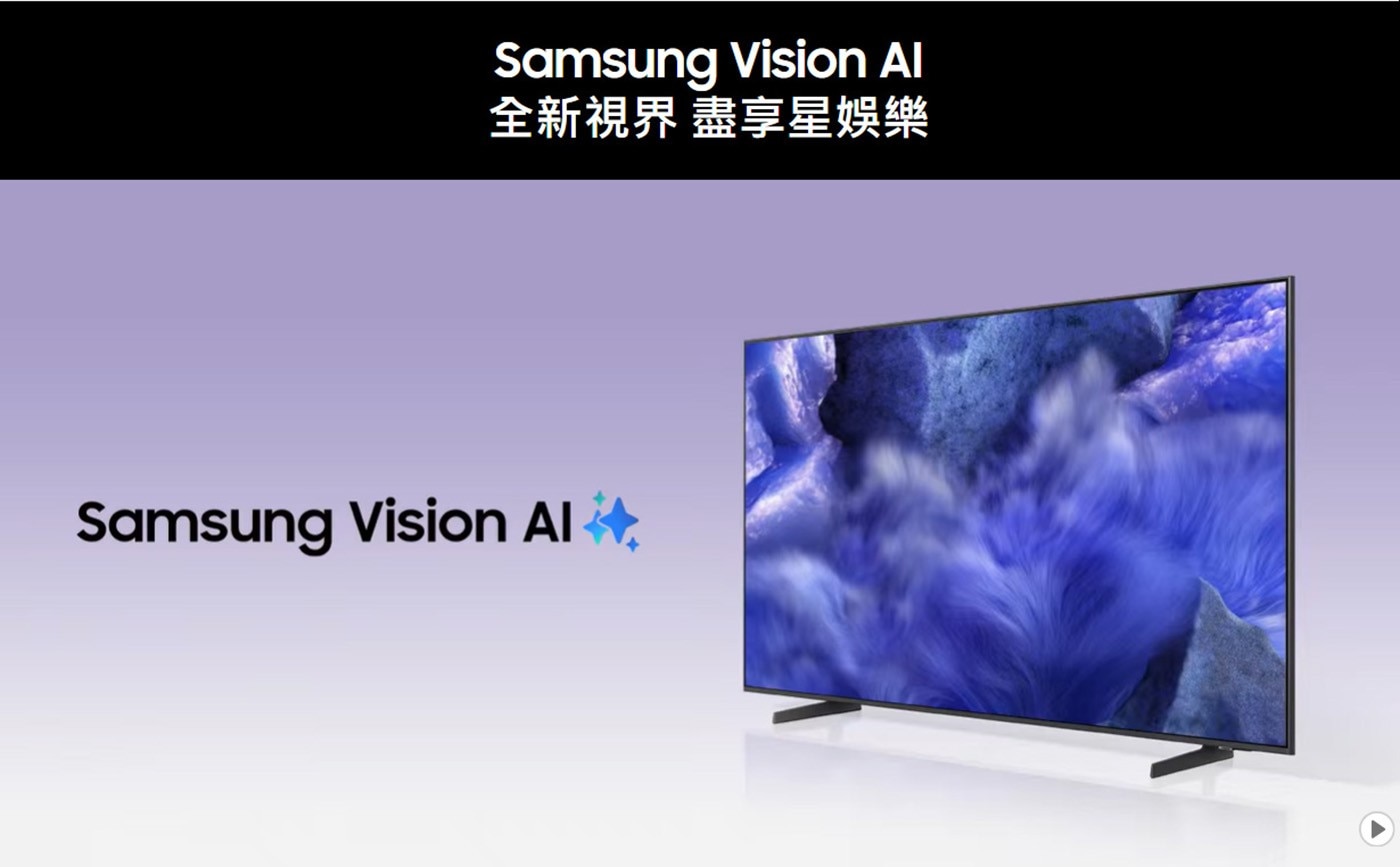 Samsung 65吋 Neo QLED 4K AI 量子智慧顯示器 QA65QN1EFAXXZW