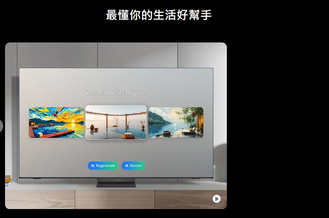Samsung 65吋 Neo QLED 4K AI 量子智慧顯示器 QA65QN1EFAXXZW