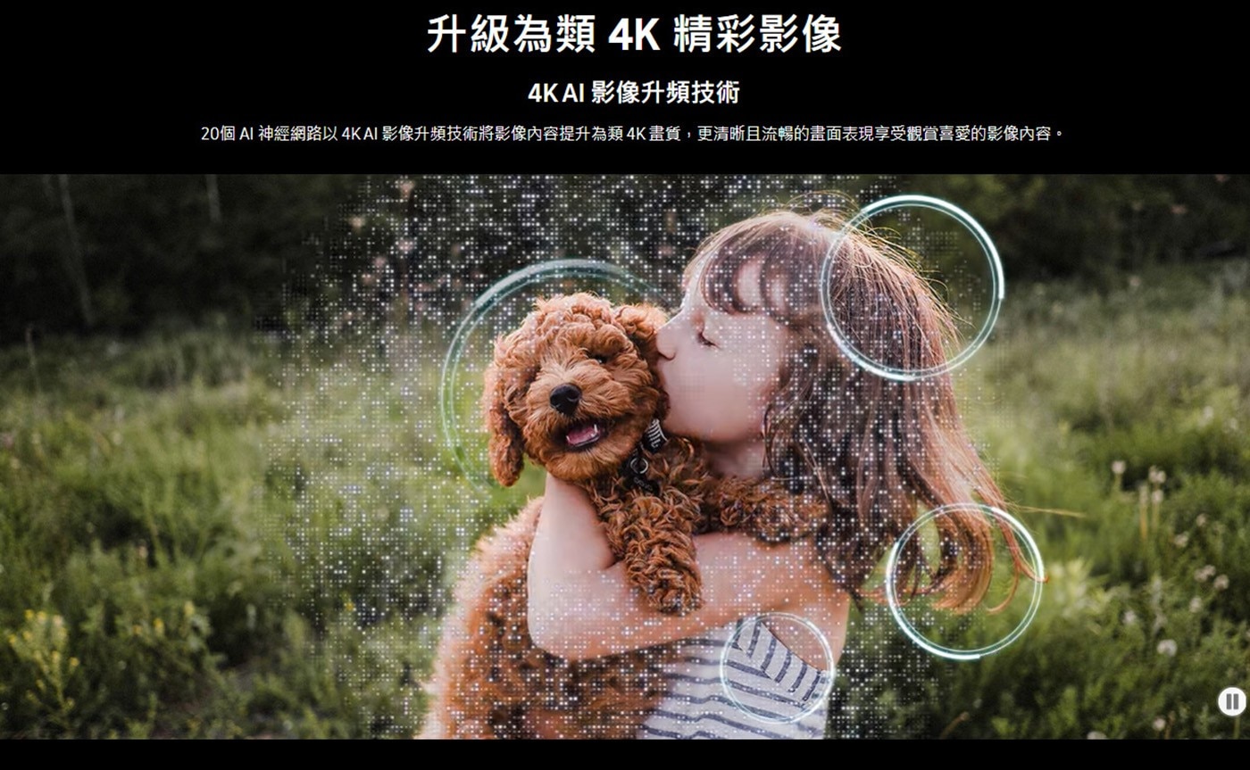 Samsung 65吋 Neo QLED 4K AI 量子智慧顯示器 QA65QN1EFAXXZW