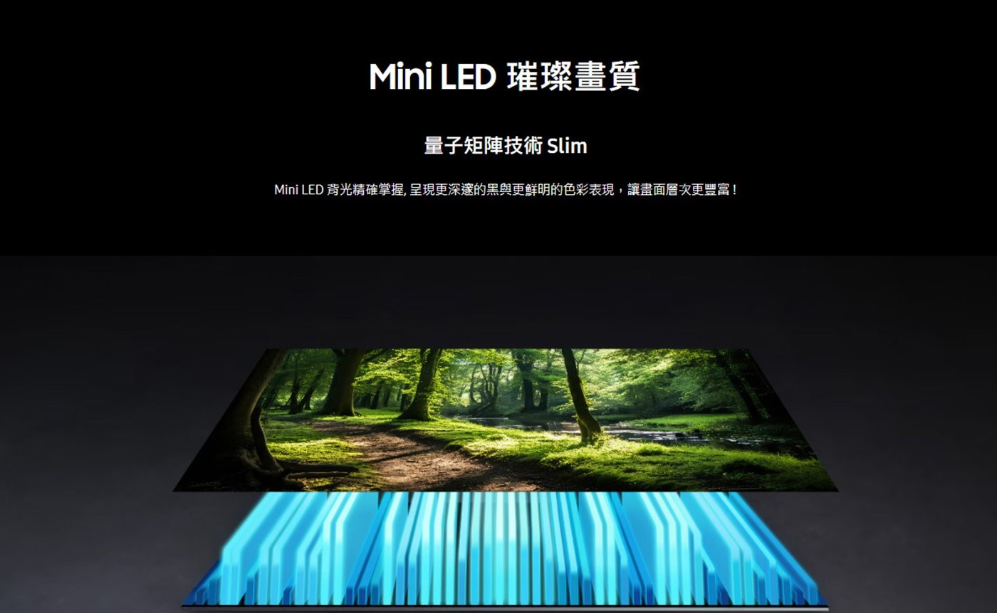 Samsung 65吋 Neo QLED 4K AI 量子智慧顯示器 QA65QN1EFAXXZW