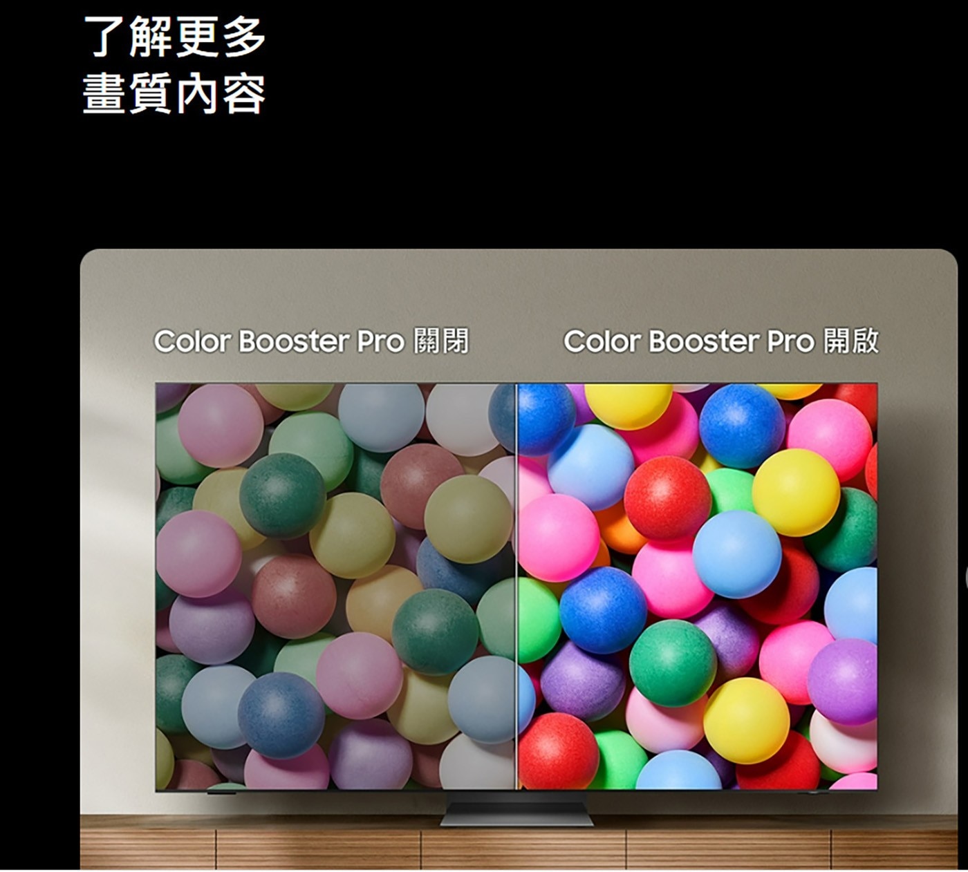 Samsung 65吋 Neo QLED 4K AI 量子智慧顯示器 QA65QN1EFAXXZW