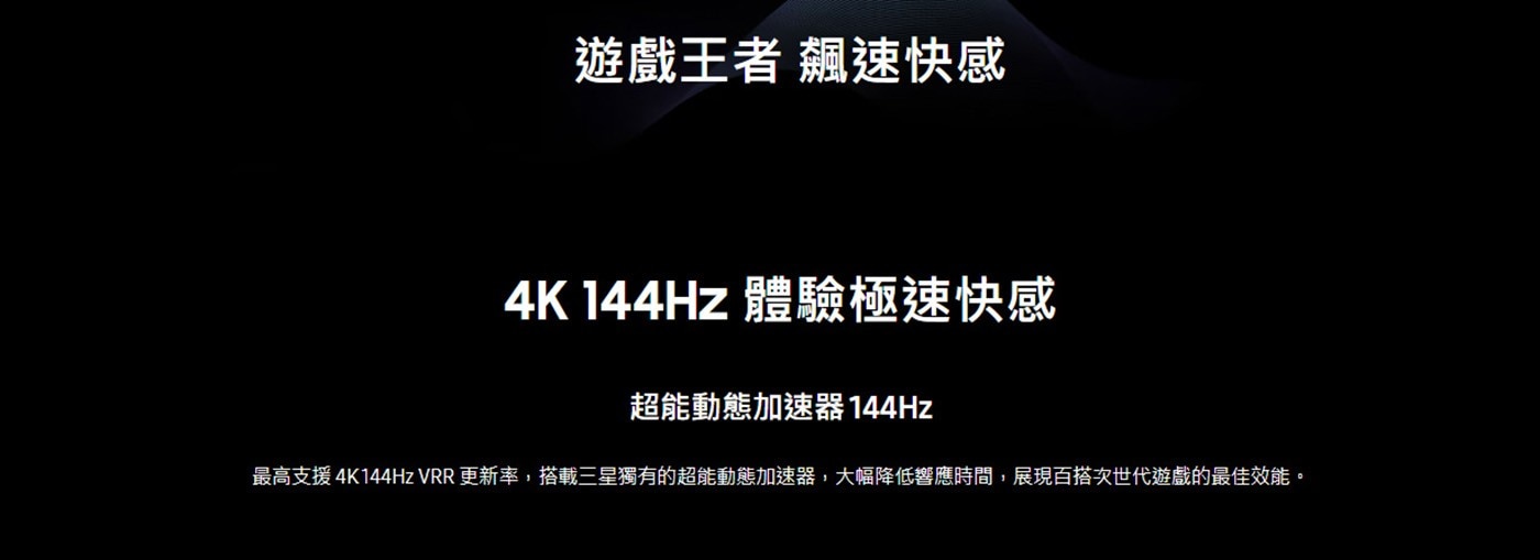 Samsung 65吋 Neo QLED 4K AI 量子智慧顯示器 QA65QN1EFAXXZW