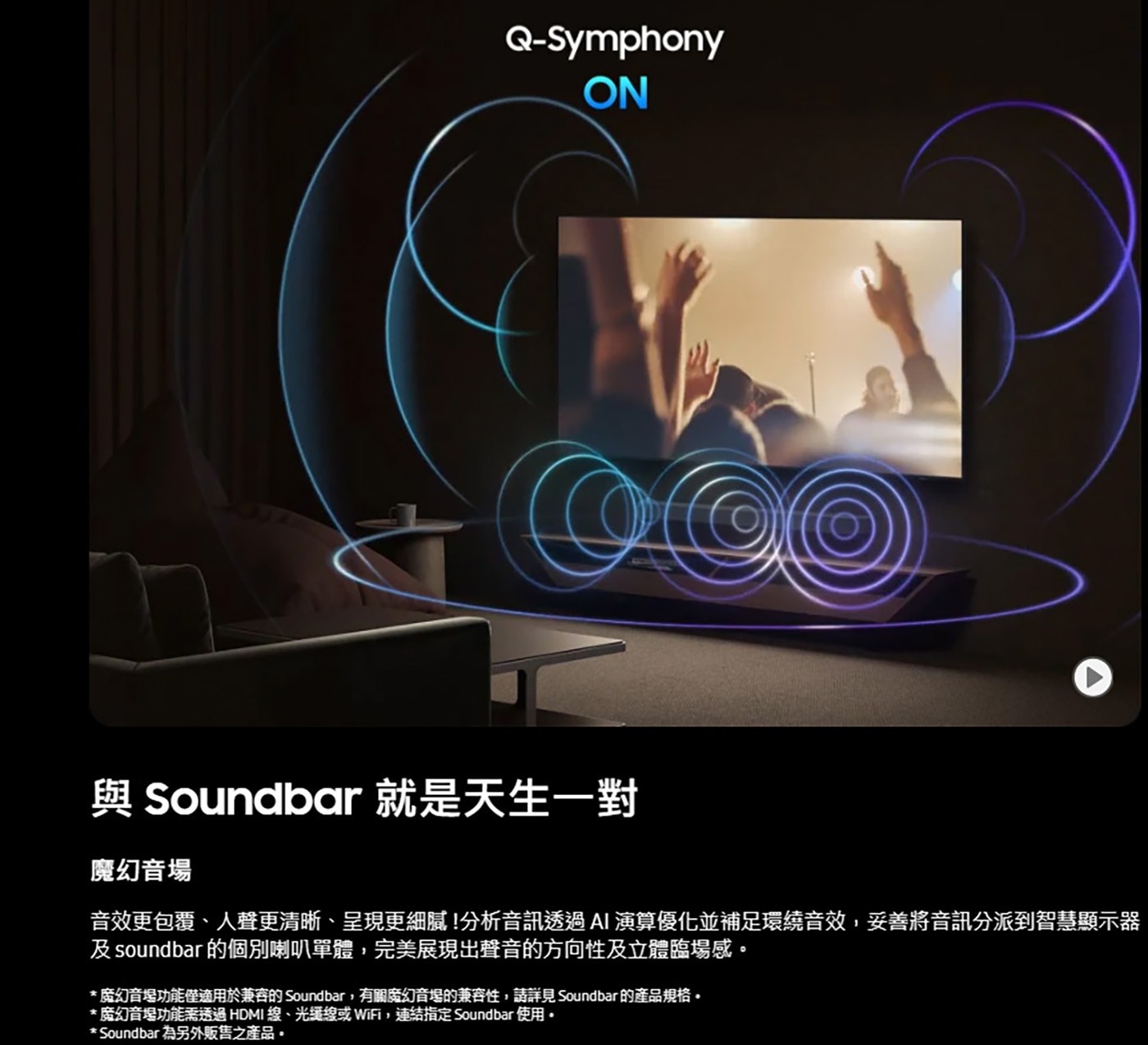 Samsung 65吋 Neo QLED 4K AI 量子智慧顯示器 QA65QN1EFAXXZW