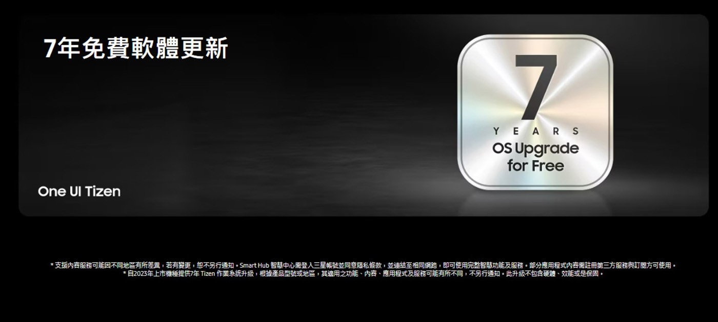 Samsung 65吋 Neo QLED 4K AI 量子智慧顯示器 QA65QN1EFAXXZW