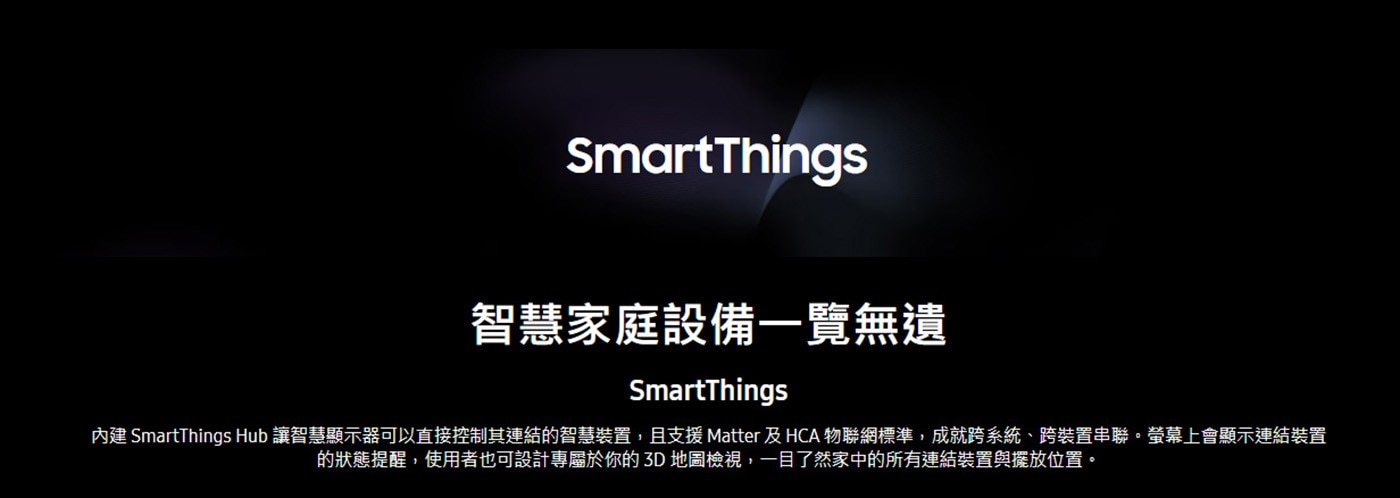 Samsung 65吋 Neo QLED 4K AI 量子智慧顯示器 QA65QN1EFAXXZW