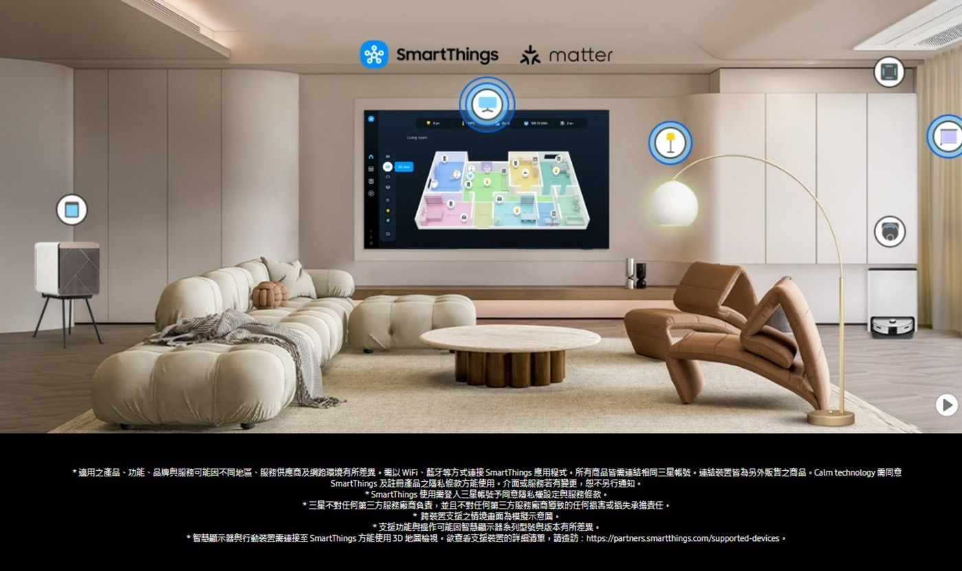 Samsung 65吋 Neo QLED 4K AI 量子智慧顯示器 QA65QN1EFAXXZW