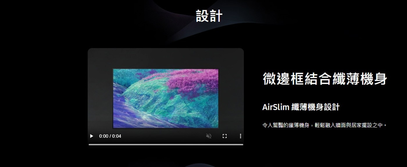 Samsung 65吋 Neo QLED 4K AI 量子智慧顯示器 QA65QN1EFAXXZW
