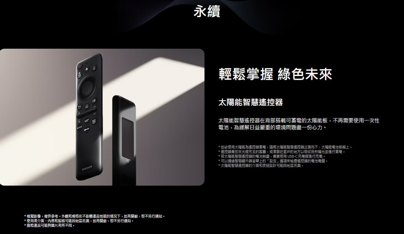 Samsung 65吋 Neo QLED 4K AI 量子智慧顯示器 QA65QN1EFAXXZW