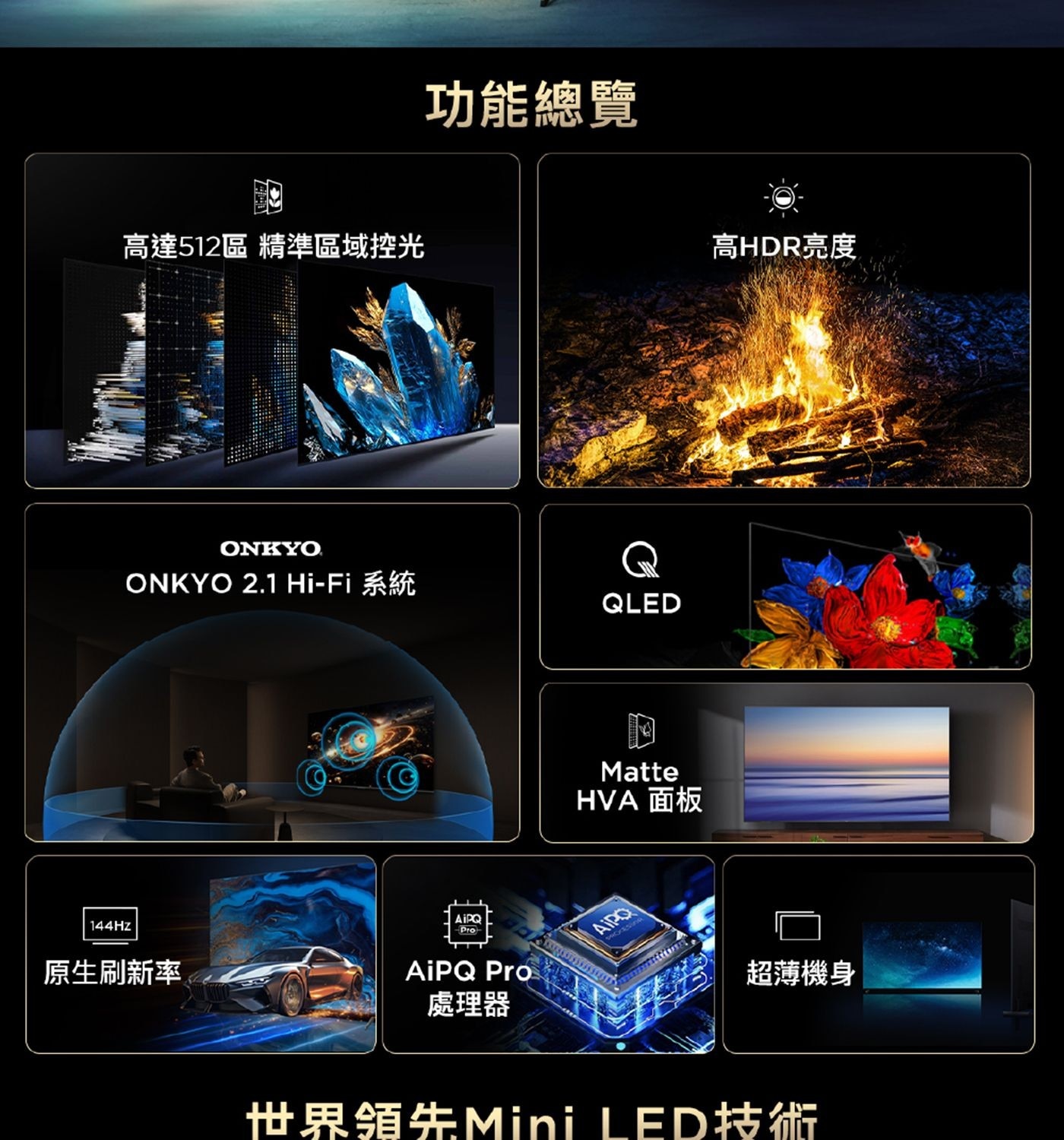 TCL 85吋 4K Mini LED Google TV 量子智能液晶顯示器 不含視訊盒 85C6K