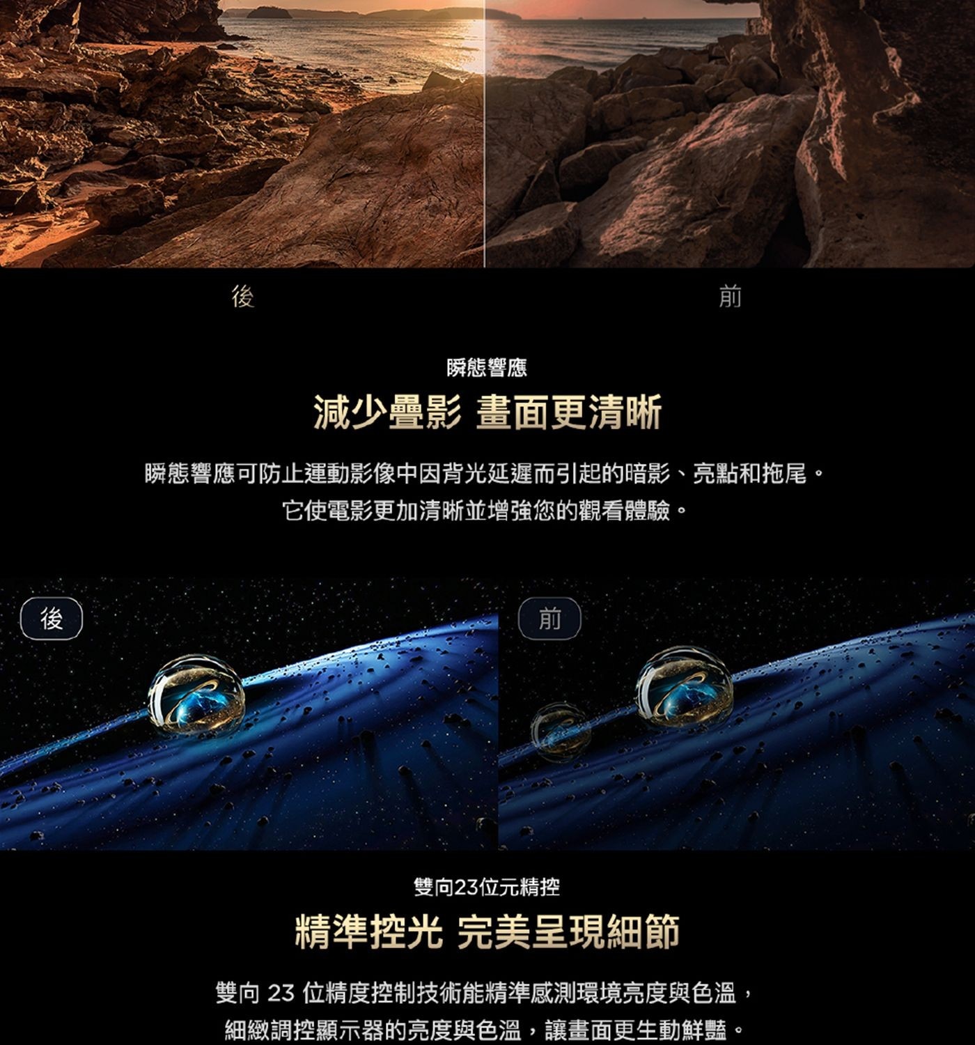 TCL 85吋 4K Mini LED Google TV 量子智能液晶顯示器 不含視訊盒 85C6K