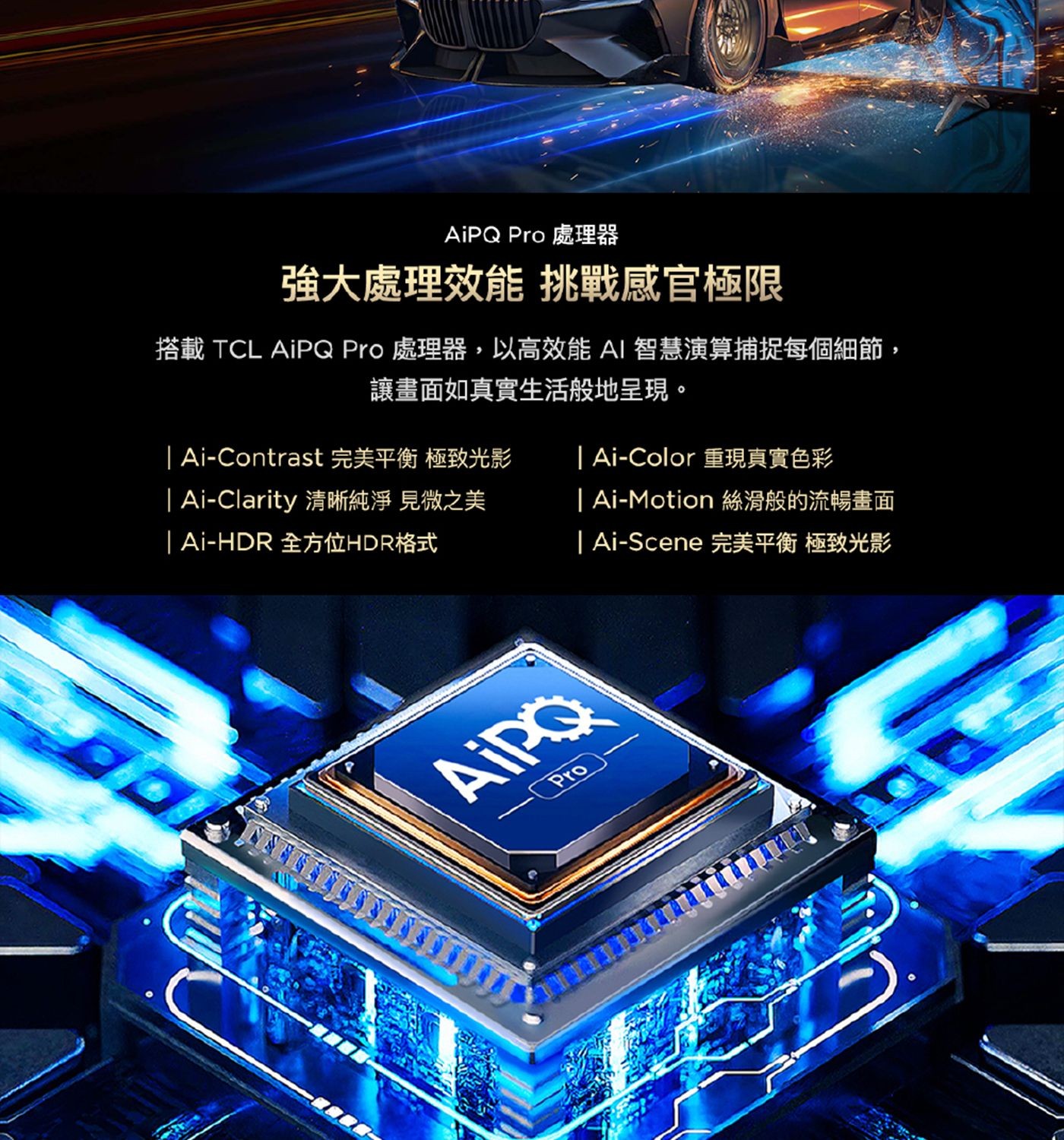 TCL 85吋 4K Mini LED Google TV 量子智能液晶顯示器 不含視訊盒 85C6K