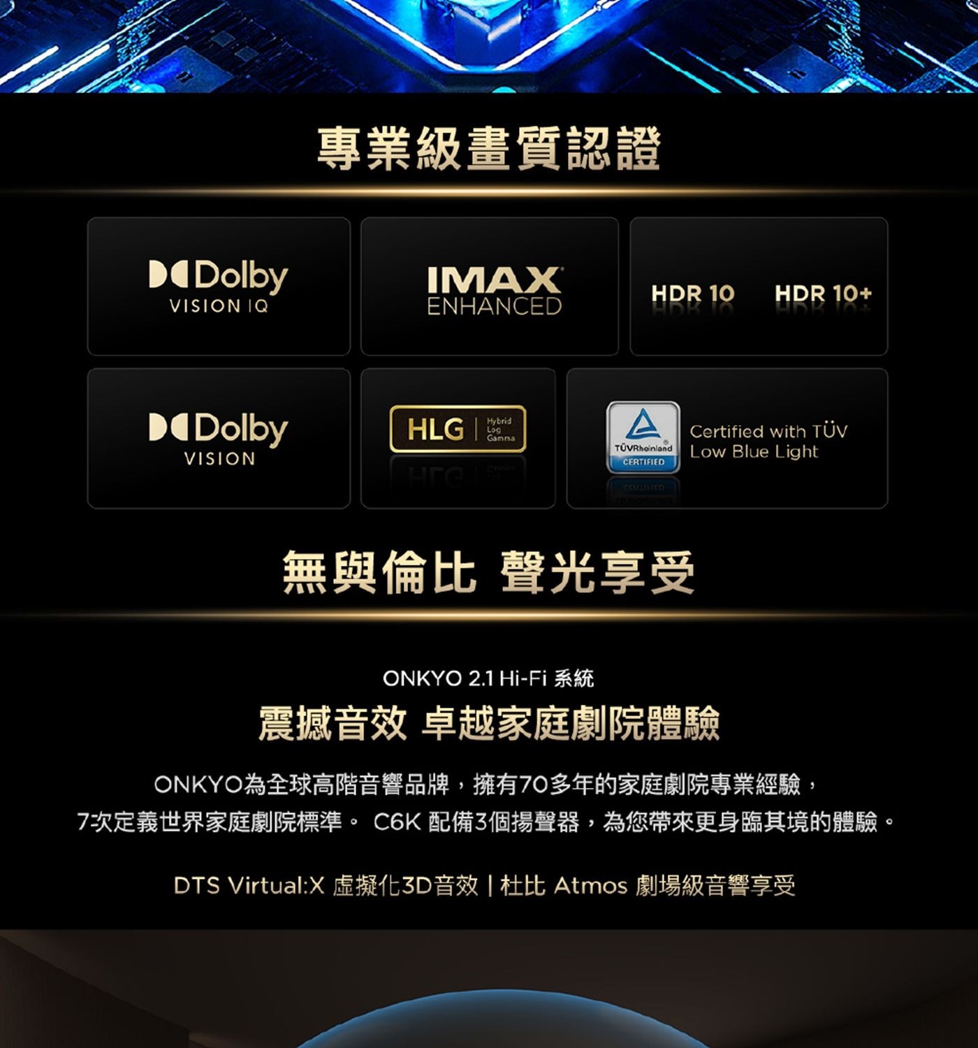 TCL 85吋 4K Mini LED Google TV 量子智能液晶顯示器 不含視訊盒 85C6K