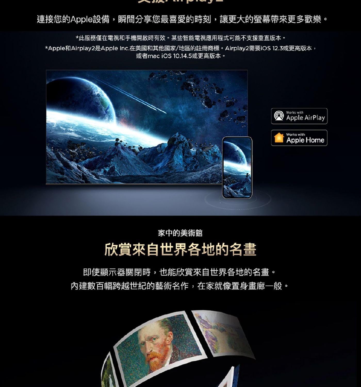 TCL 85吋 4K Mini LED Google TV 量子智能液晶顯示器 不含視訊盒 85C6K