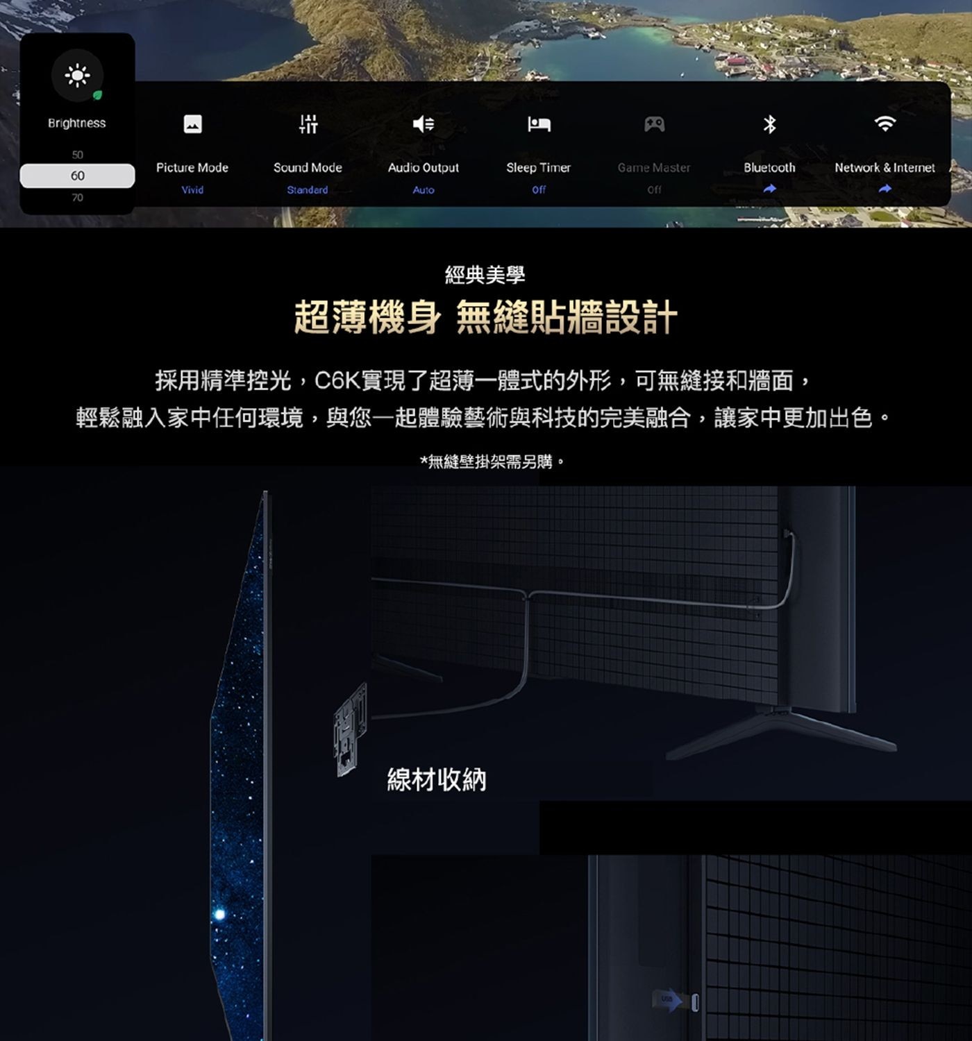 TCL 85吋 4K Mini LED Google TV 量子智能液晶顯示器 不含視訊盒 85C6K
