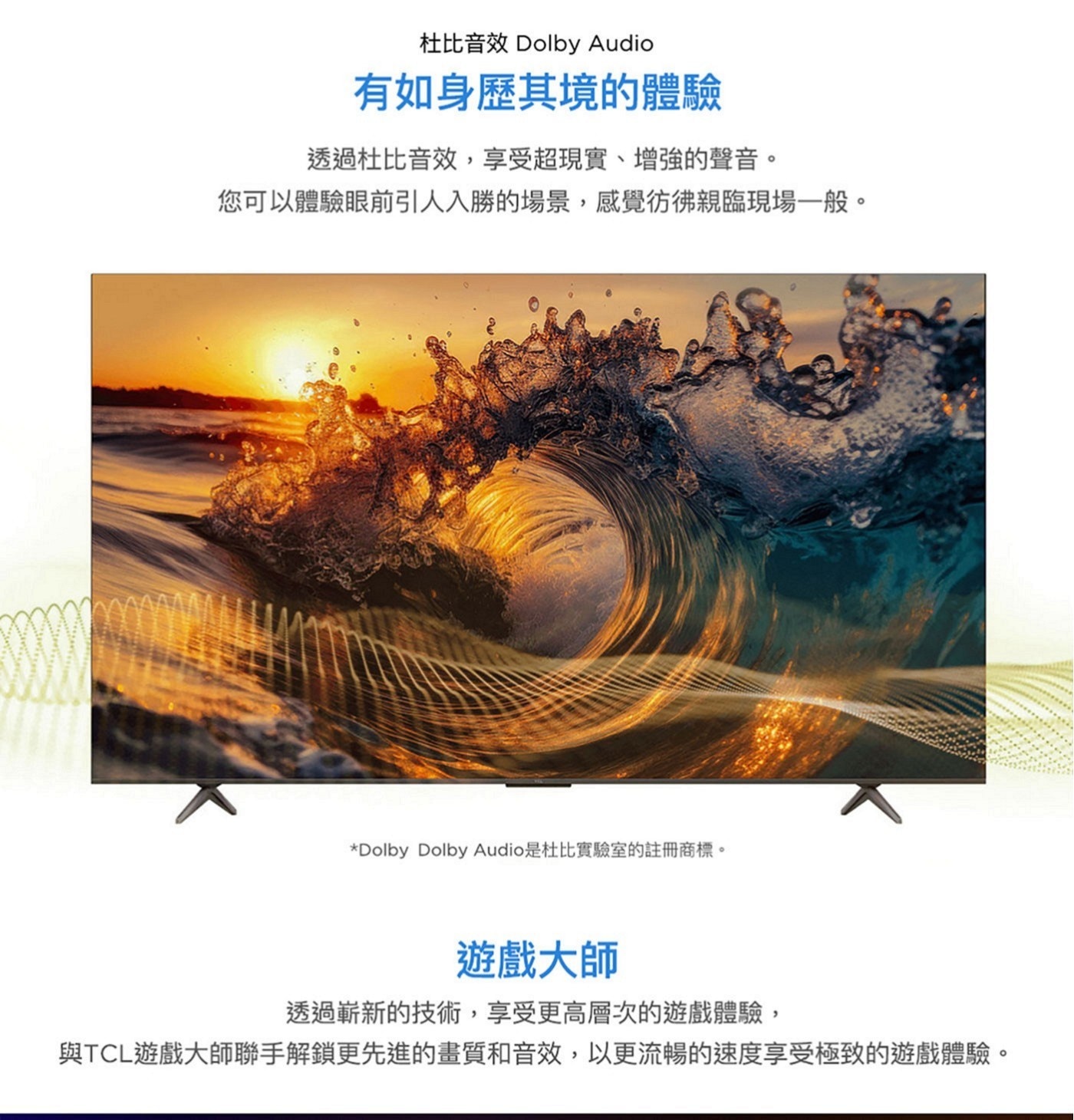 TCL 65吋 4K Google TV 量子智能液晶顯示器 不含視訊盒 65P6K