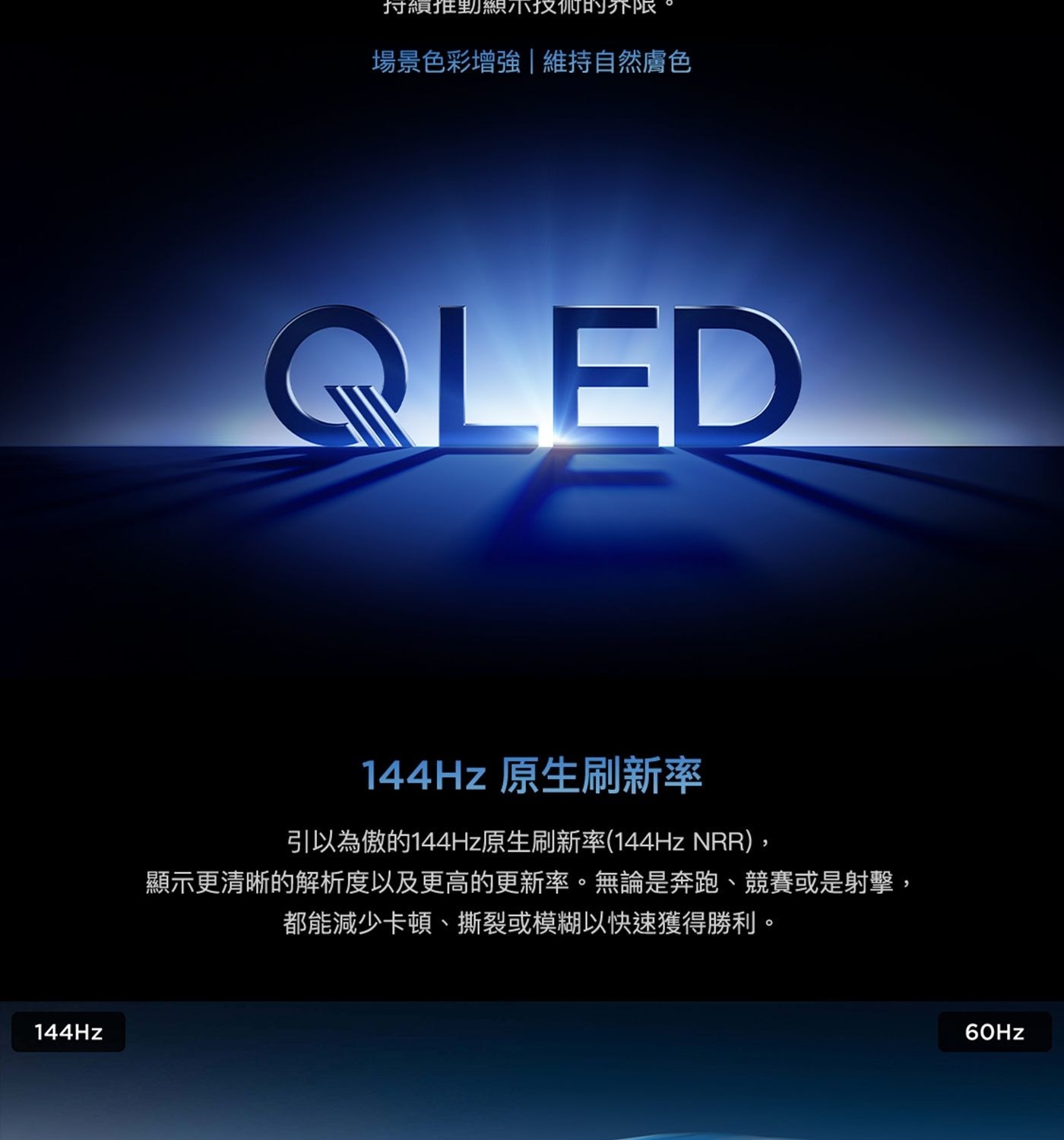 TCL 55吋 4K QLED Google TV 量子智能液晶顯示器 不含視訊盒 55P8K