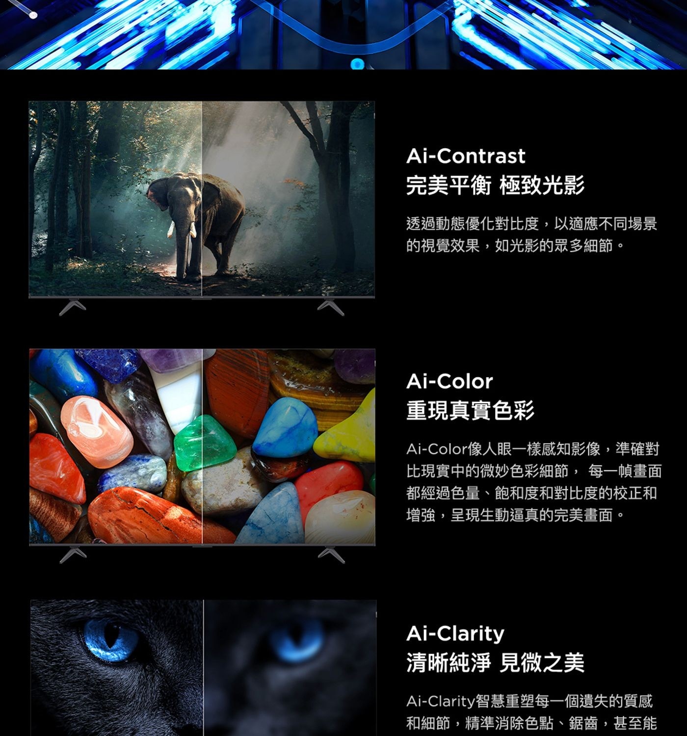 TCL 55吋 4K QLED Google TV 量子智能液晶顯示器 不含視訊盒 55P8K