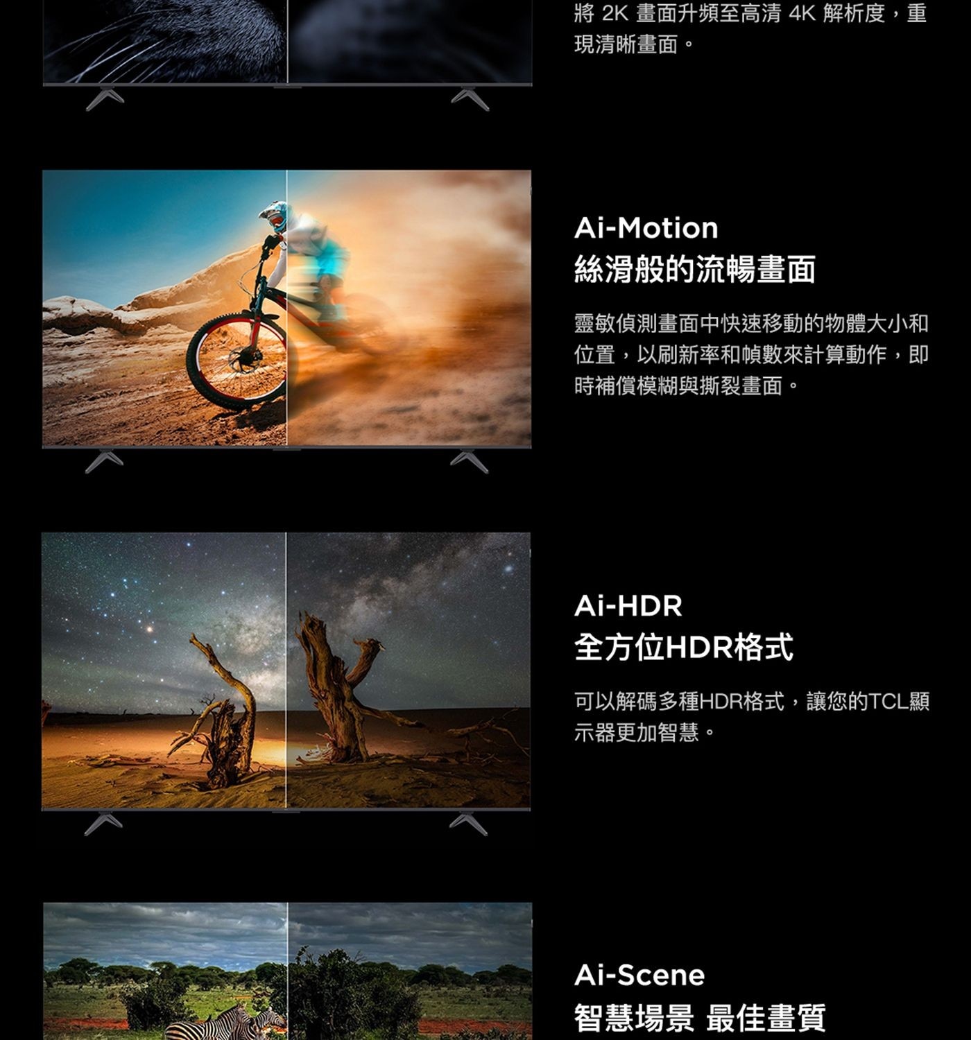 TCL 55吋 4K QLED Google TV 量子智能液晶顯示器 不含視訊盒 55P8K