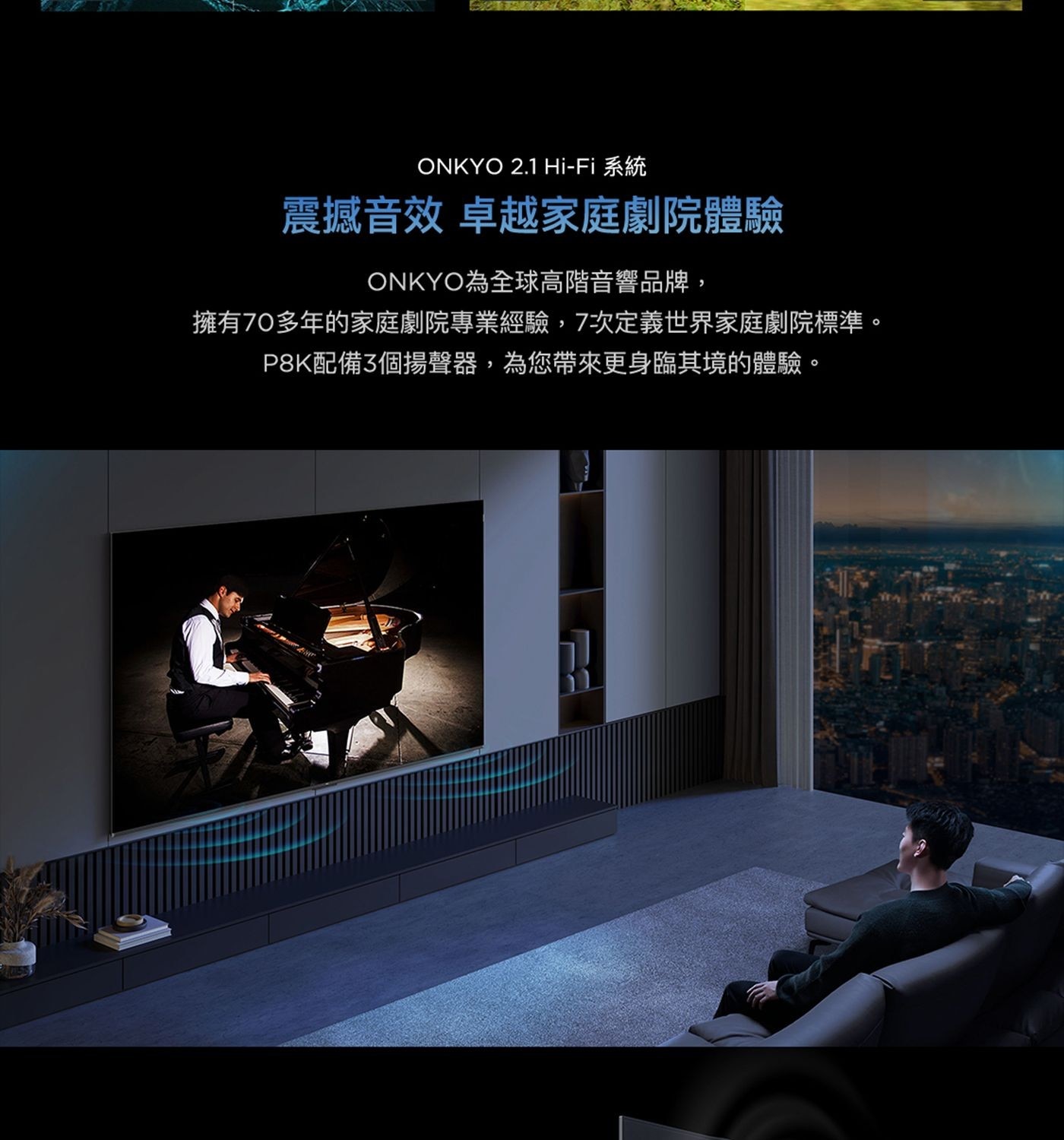 TCL 55吋 4K QLED Google TV 量子智能液晶顯示器 不含視訊盒 55P8K