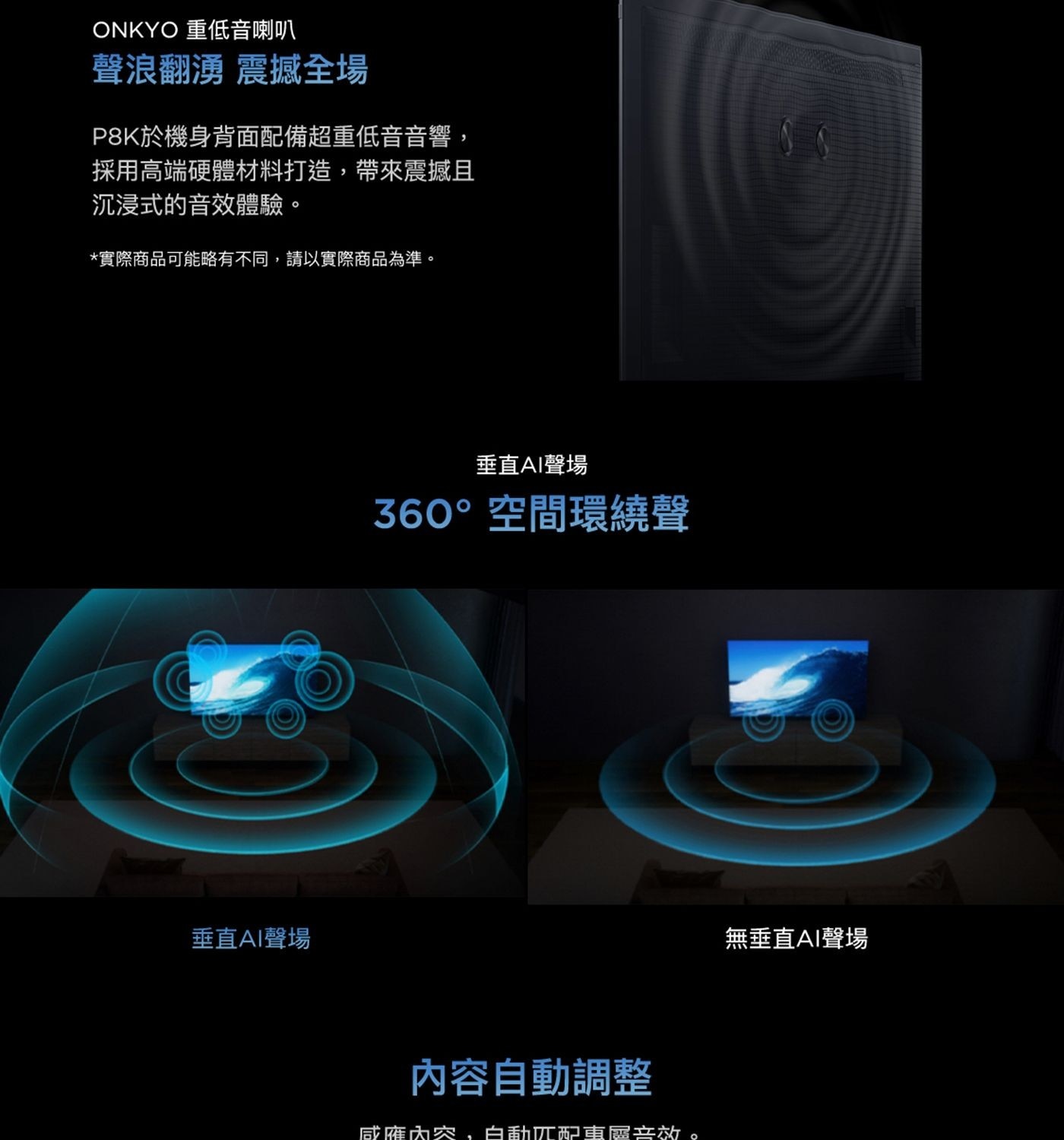 TCL 55吋 4K QLED Google TV 量子智能液晶顯示器 不含視訊盒 55P8K