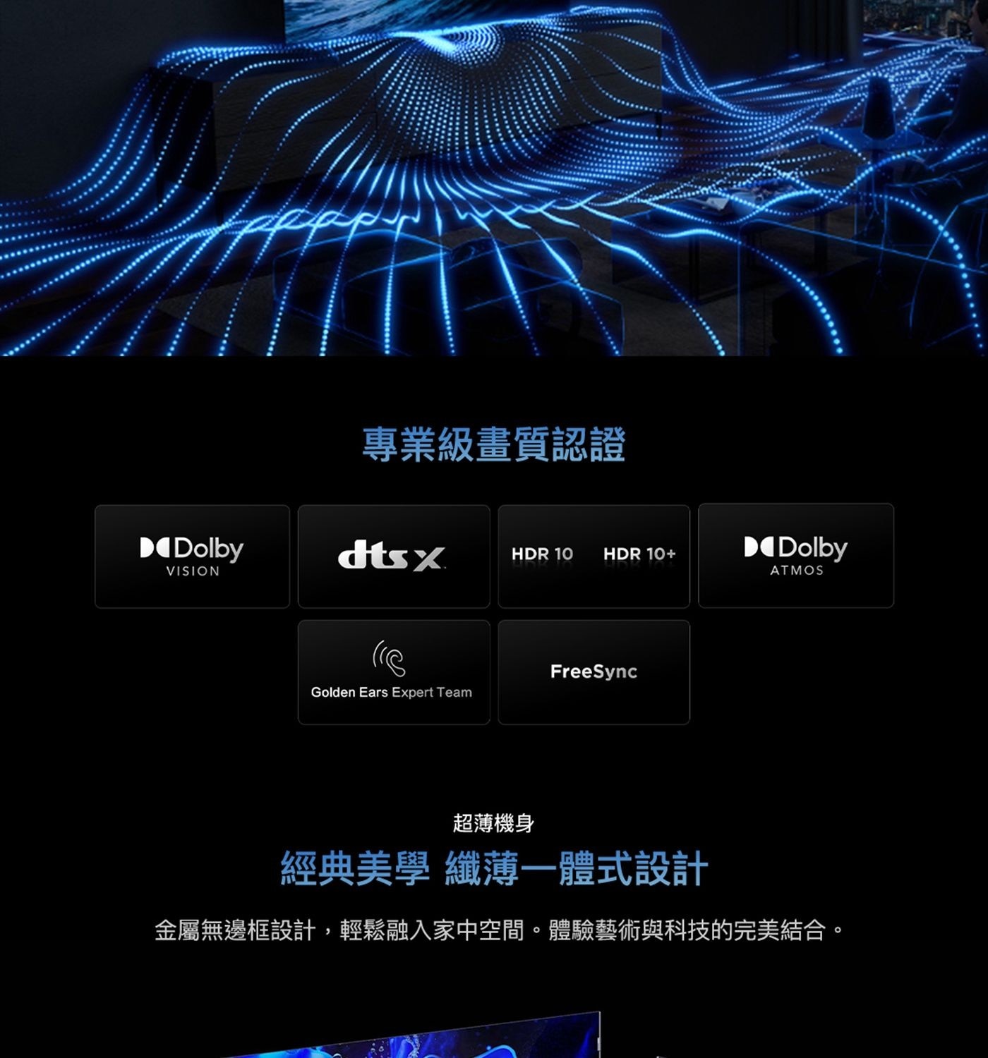 TCL 55吋 4K QLED Google TV 量子智能液晶顯示器 不含視訊盒 55P8K
