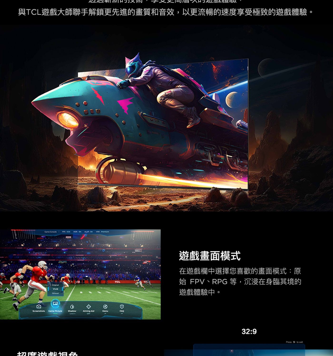 TCL 55吋 4K QLED Google TV 量子智能液晶顯示器 不含視訊盒 55P8K