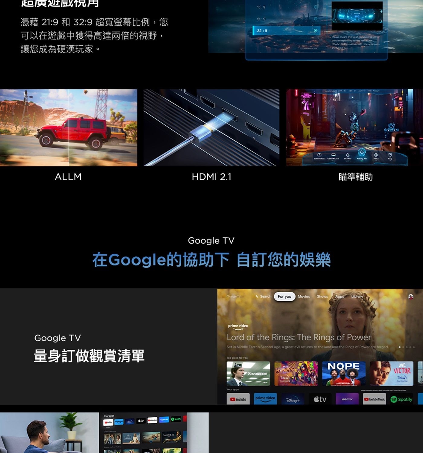 TCL 55吋 4K QLED Google TV 量子智能液晶顯示器 不含視訊盒 55P8K