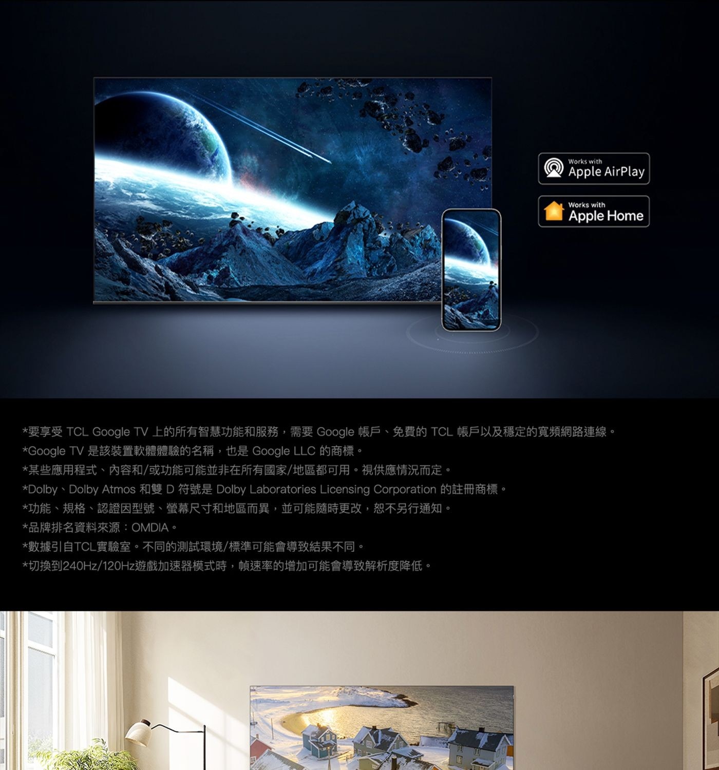 TCL 55吋 4K QLED Google TV 量子智能液晶顯示器 不含視訊盒 55P8K